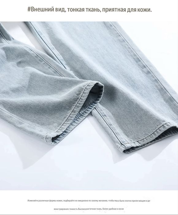 Продам джинсы 38-40 размер