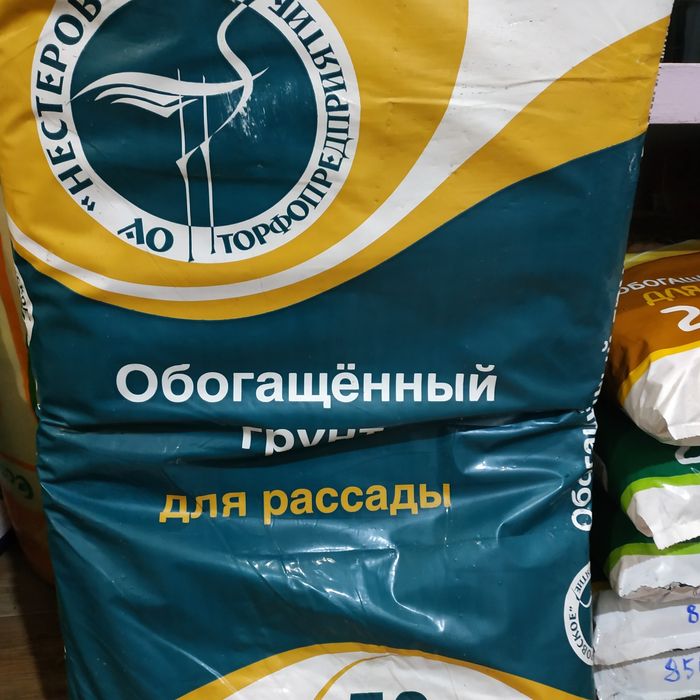 Сетка кладочная Рабица Пришахтинск.