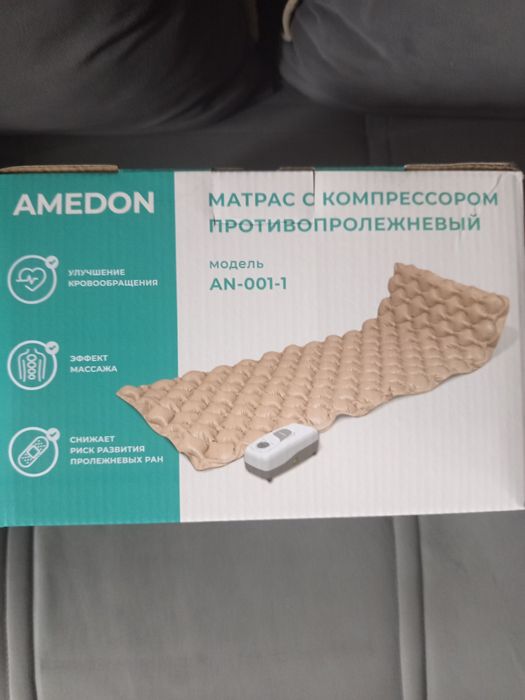 Матрас противопролежный.