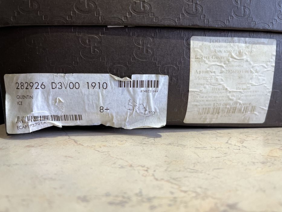 Туфли мужские оригинал