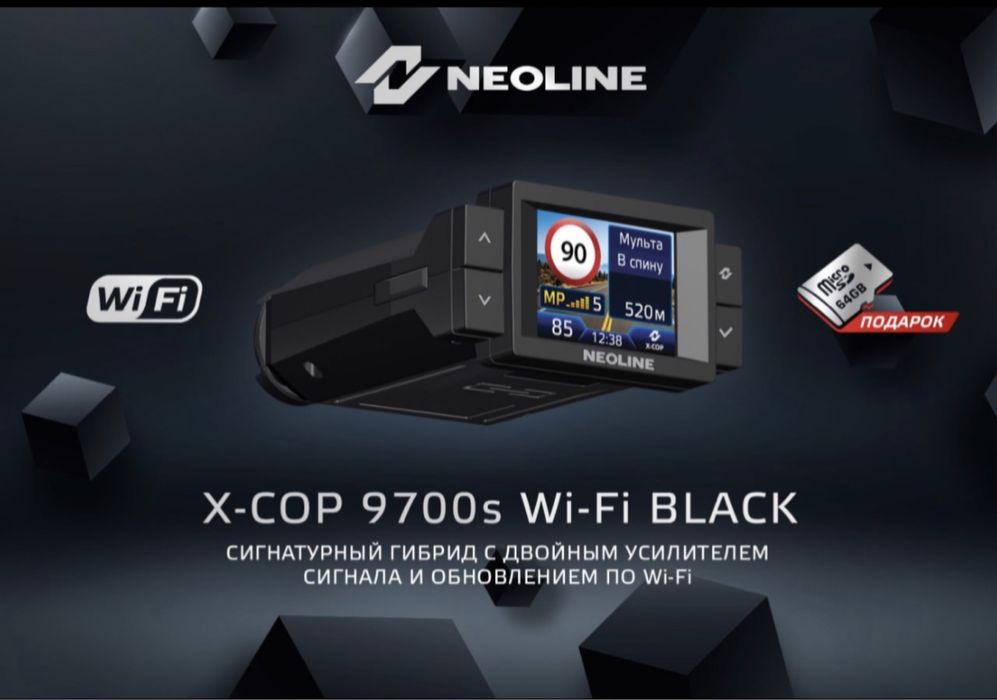Radar NEOLINE X-COP 8800s Wi-fi