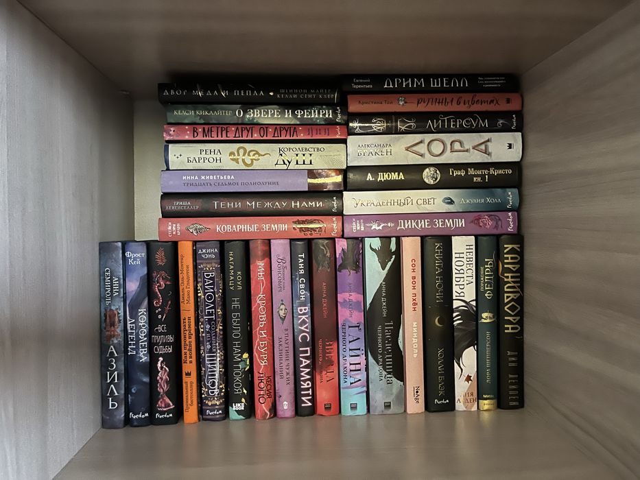книги фэнтези/современные романы