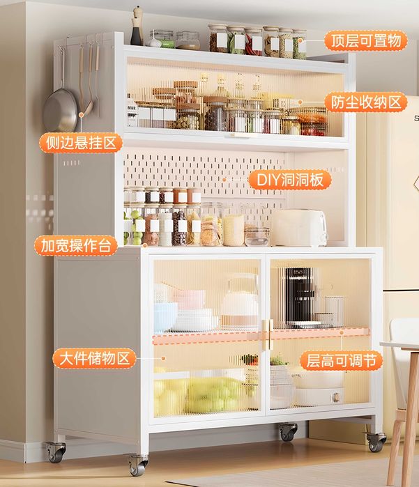 Универсальный буфет из нержавеющей стали для хранения