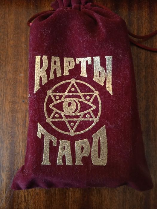 Таро Уэйта, универсальные, б/у