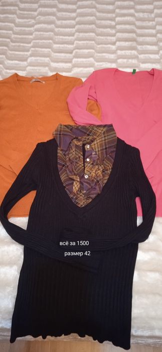 Продам вещи недорого