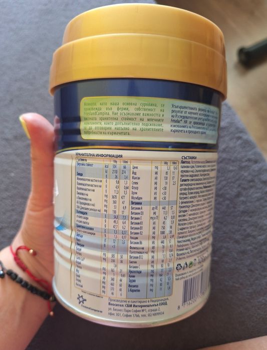 Frisolac HA Хипоалергенно мляко за кърмачета 0М+ 400 гр