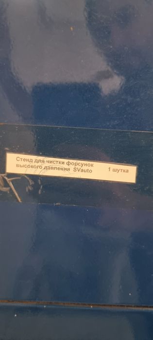 Продам Триумф s6