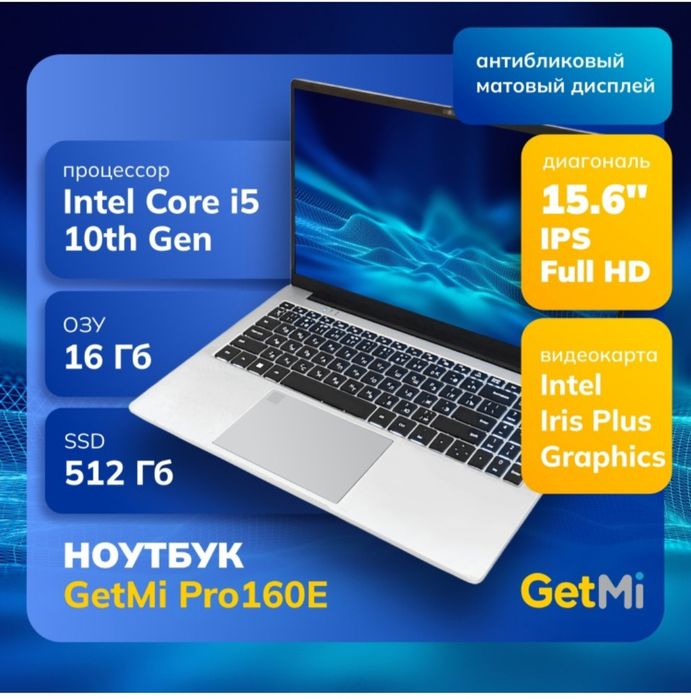 Продам ноутбук новый