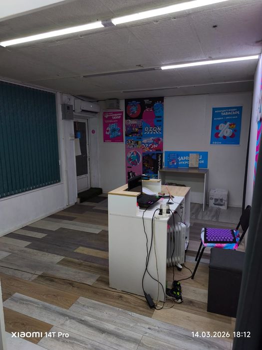 Аренда помещения