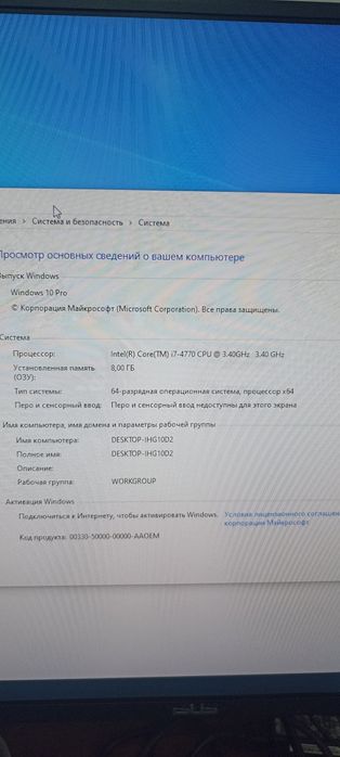 Системный блок i7 4770 — отличный для работы и дома