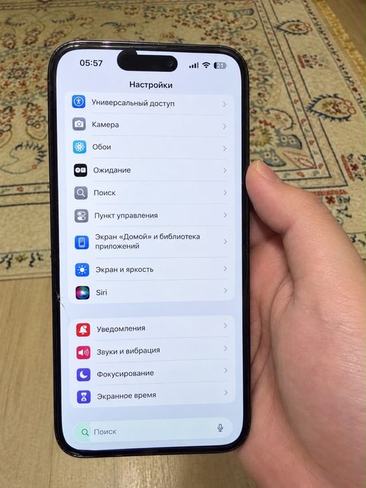 Айфон 14 про макс, iphone 14 pro max