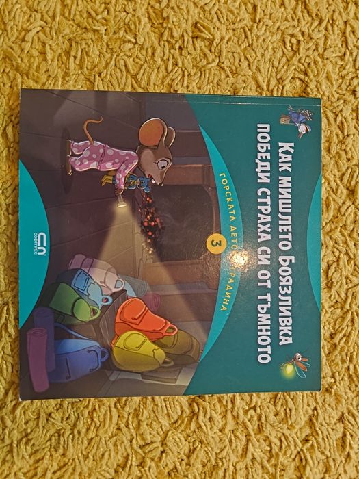 Детски книжки Франклин, Пес Патрул, детски приказки и други