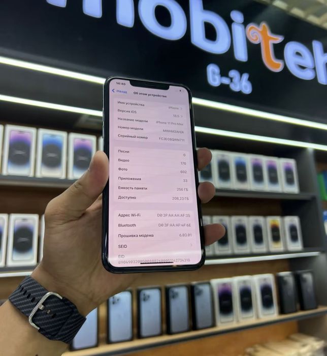 Iphone 11 pro max