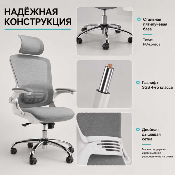 Кресло компьютерное