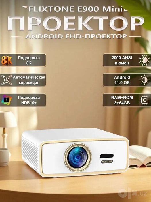 Проектор Flixtone E900 mini