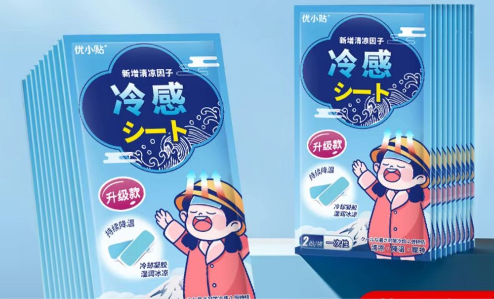 жаропонижающий пластырь