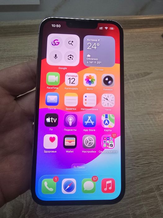 iPhone 13 Pro 256 обмен