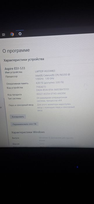 Продаю ноутбук acer