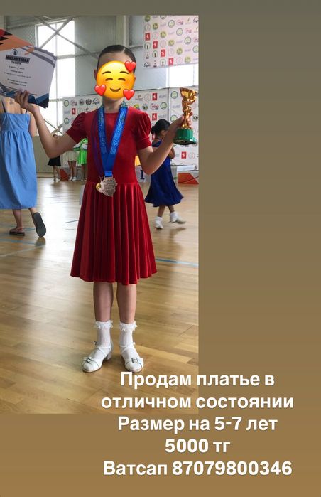 Продам платья для бальных танцев