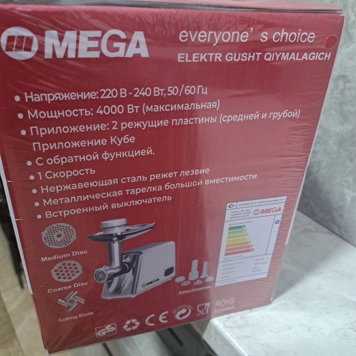 Мясорубка, МЕГА новое мг- 3662