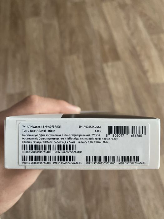 Продам samsung galaxy A07 новый