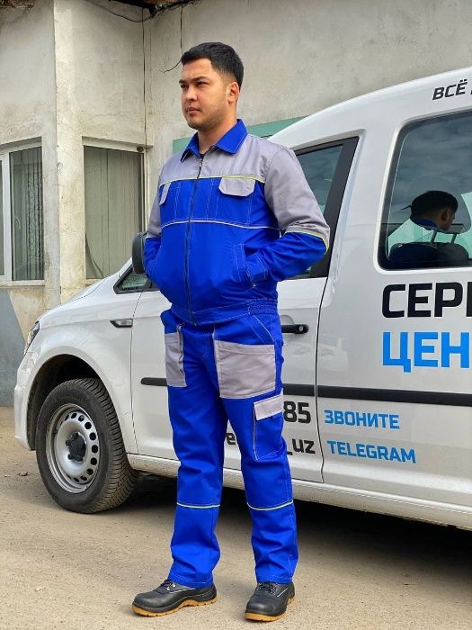 Спецодежда для сервиса