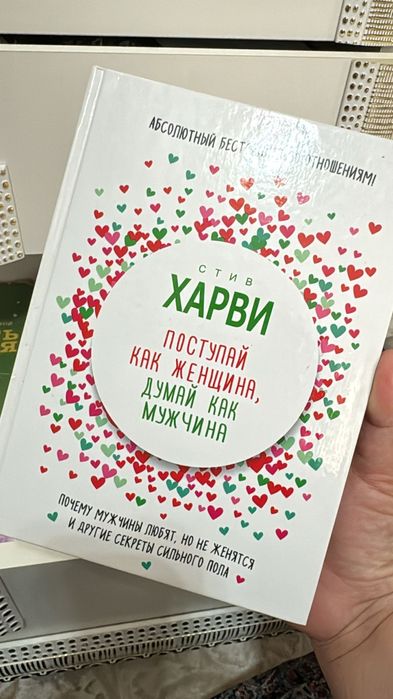 Книги для саморазвития