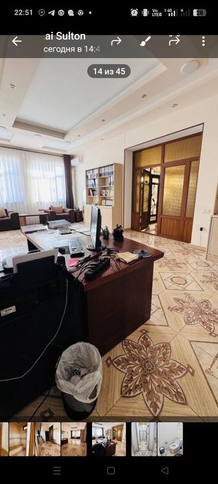 Под учебный Центр Сергели 19хона