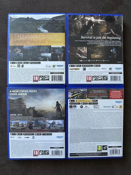 Игри за PS5  PS4