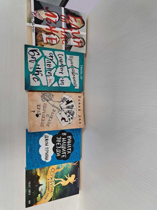 Запазени книги за деца и възрастни от 2-10лв.