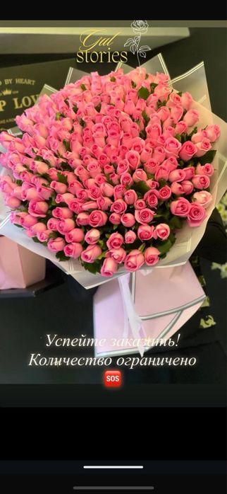 Подарок для неё — букеты от 9990