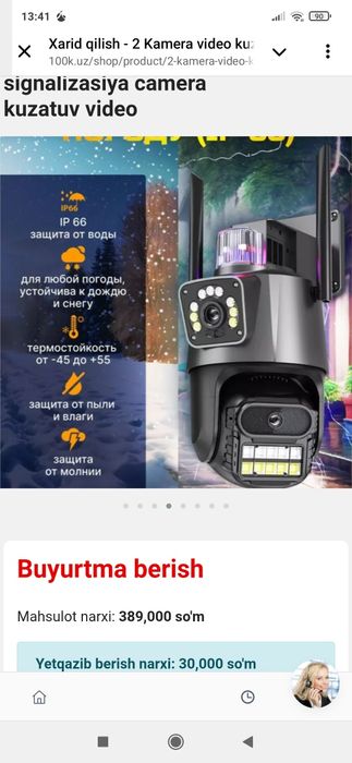 2kamera video kuzatuv wifi camera