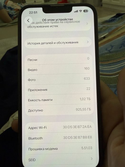 Айфон 13 про 1 тб