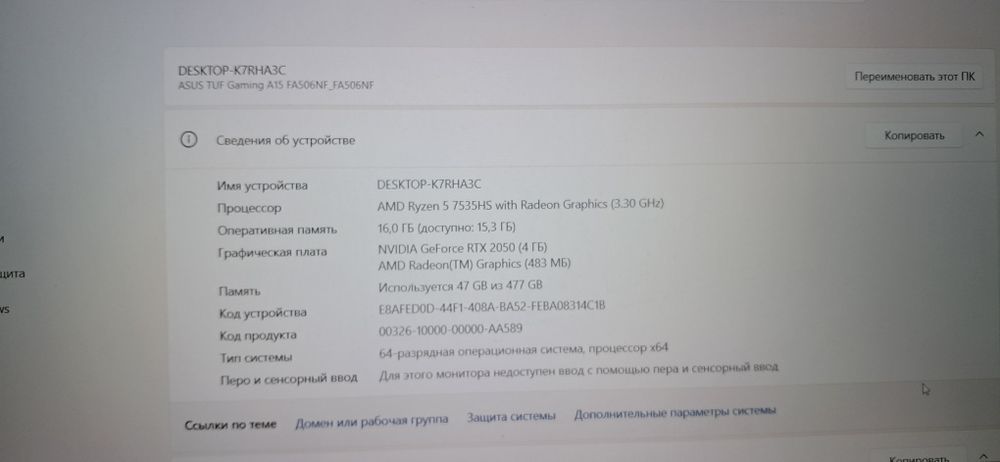 Продам ноутбук Asus