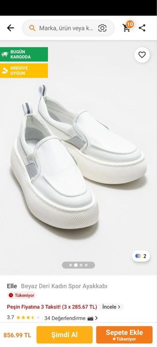 Обув женский лоафер