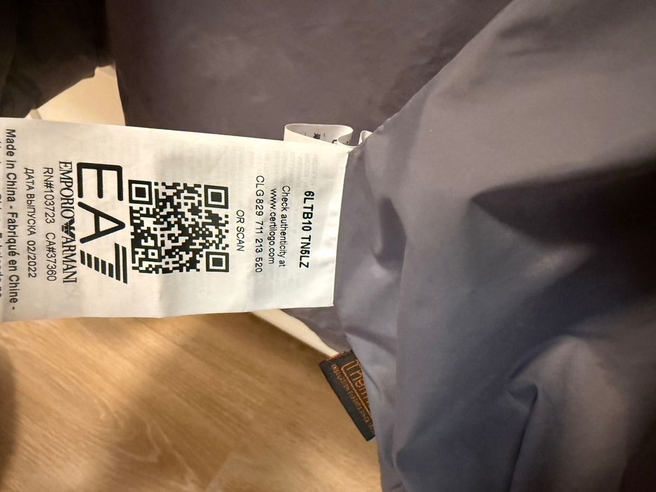 Пухено зимно яке Emporio Armani S