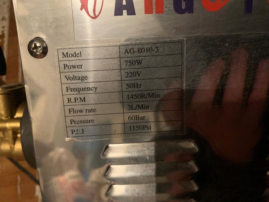 Туманная установка