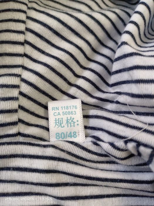 Куртка-ветровка детская