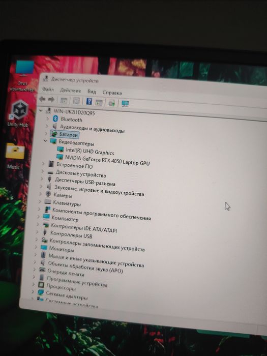 Lenovo loq 4050 6gb 24gb ddr5 i7 13650hx ssd 500gb