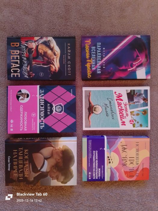 Распродажа новых книг