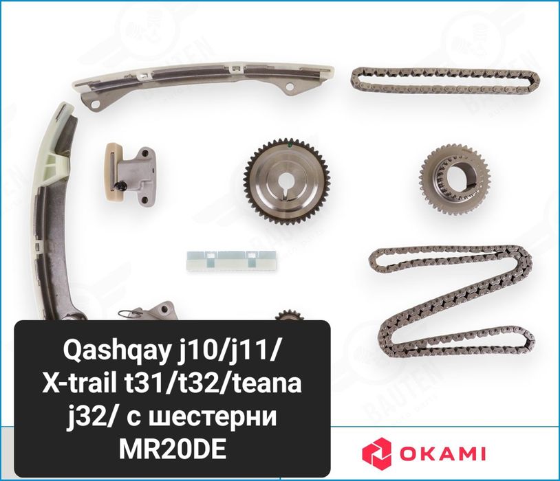 Цепи ГРМ  на Nissan