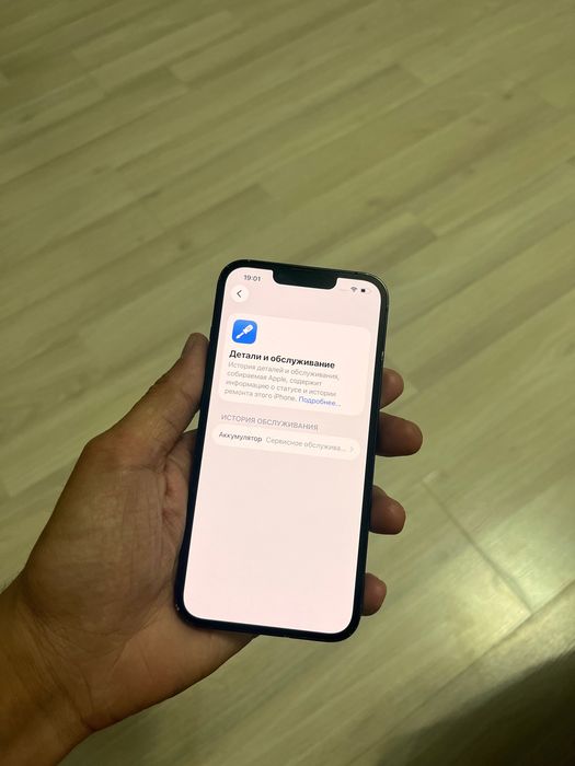 Продам iPhone 13 айфон 13