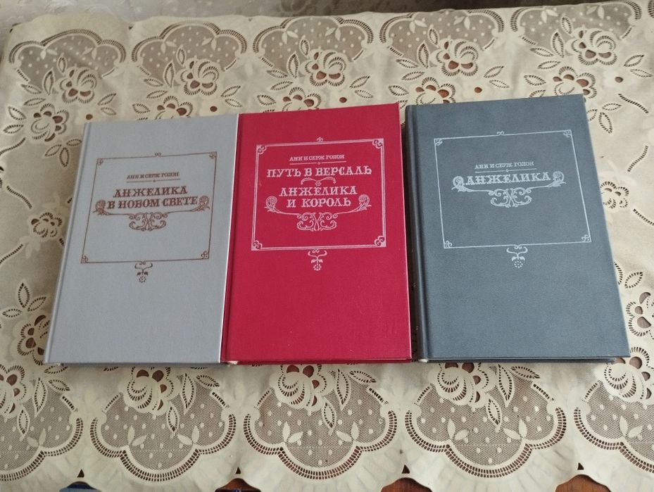 Художественная литература