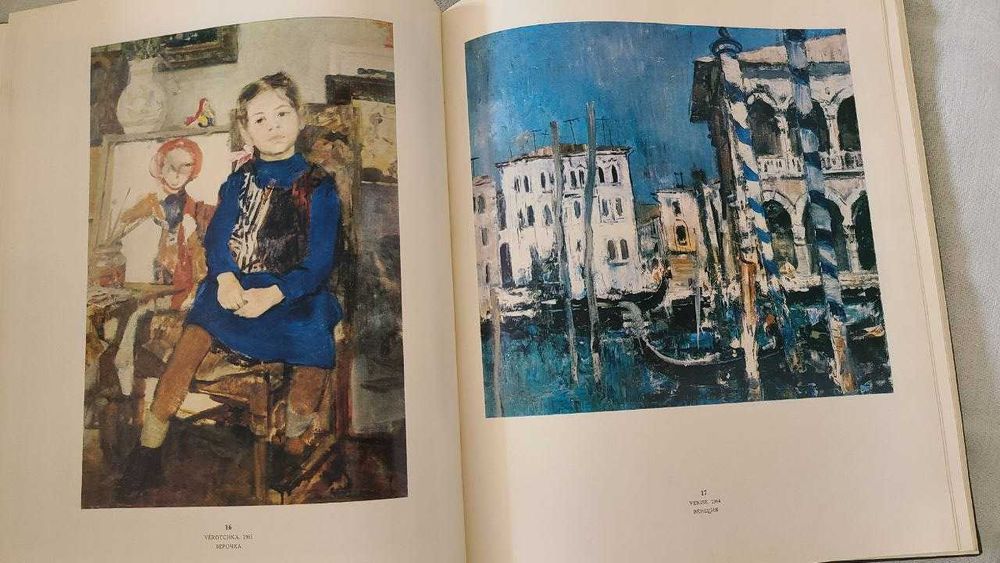 Андрей Мыльников Альбом