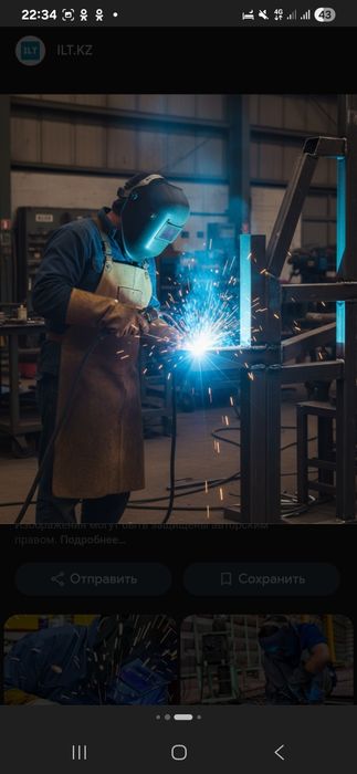 Сварочный услуги опотный