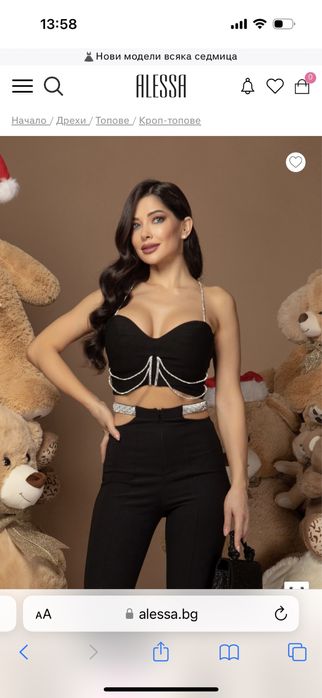 Комплект Алеса Alessa