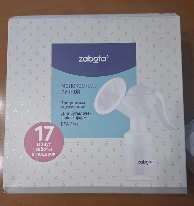 Ручной молокоотсос Zabota2 (Забота 2)