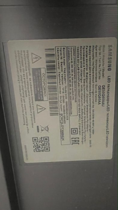 Телевизор SAMSUNG