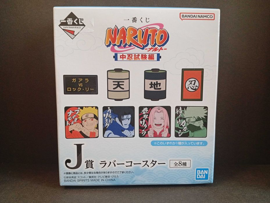 Резиновые подстаканники Naruto