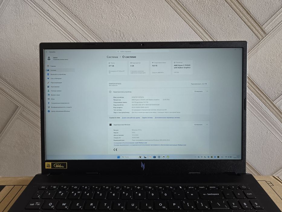 Игровой Acer Nitro V15 RTX3050